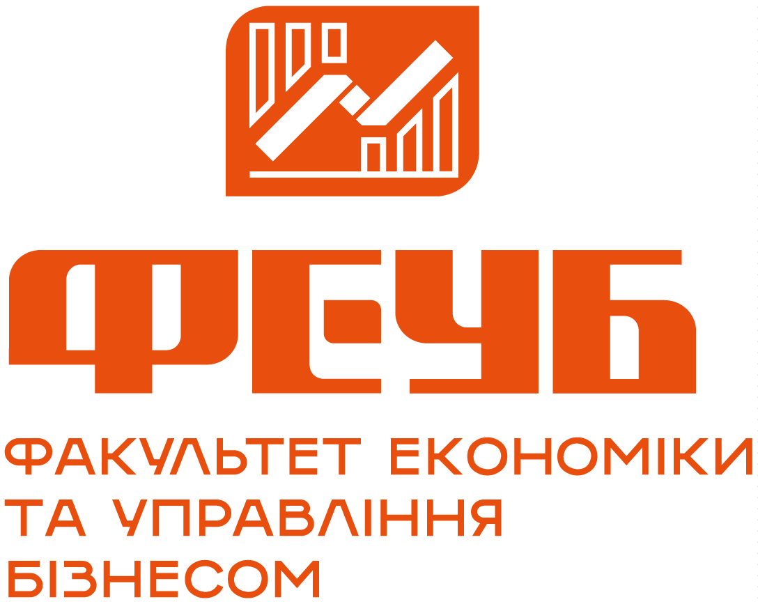 Факультет економіки та управління бізнесом