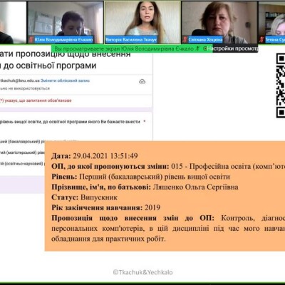 Дбаємо про розвиток та вдосконалення soft skills здобувачів освіти