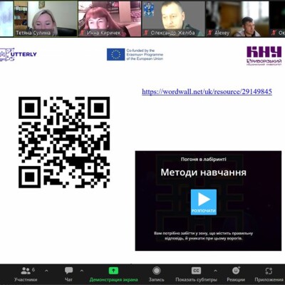 Дбаємо про досконалість викладацької майстерності: розпочався пілотний запуск серії тренінгів та курсів в рамках гранатового проекту програми ЄС ERASMUS+