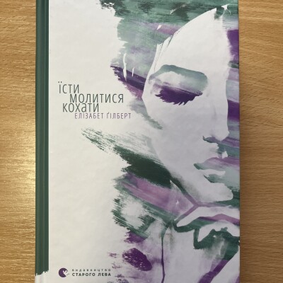  Підбиваємо підсумки акції "Подаруй бібліотеці сучасну книгу"