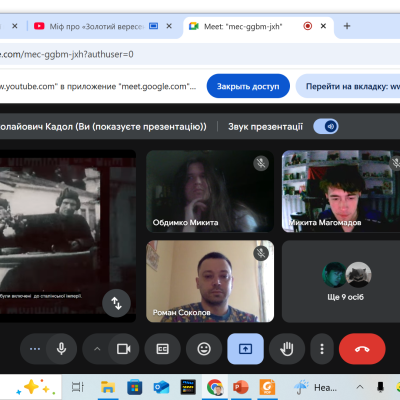 Історія війни - пам'ять поколінь. Пам'ятаємо. Перемагаємо.